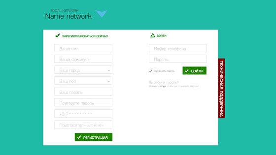 Сайты: Ul socail network